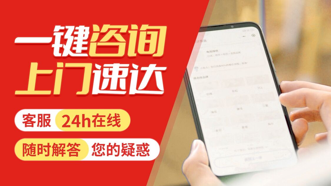 天津德意电器关于我们